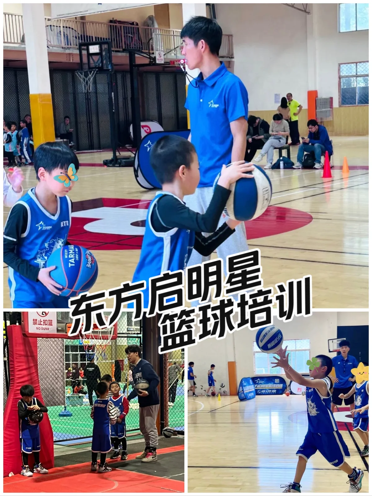 如何在篮球训练中有效应对压力?_2